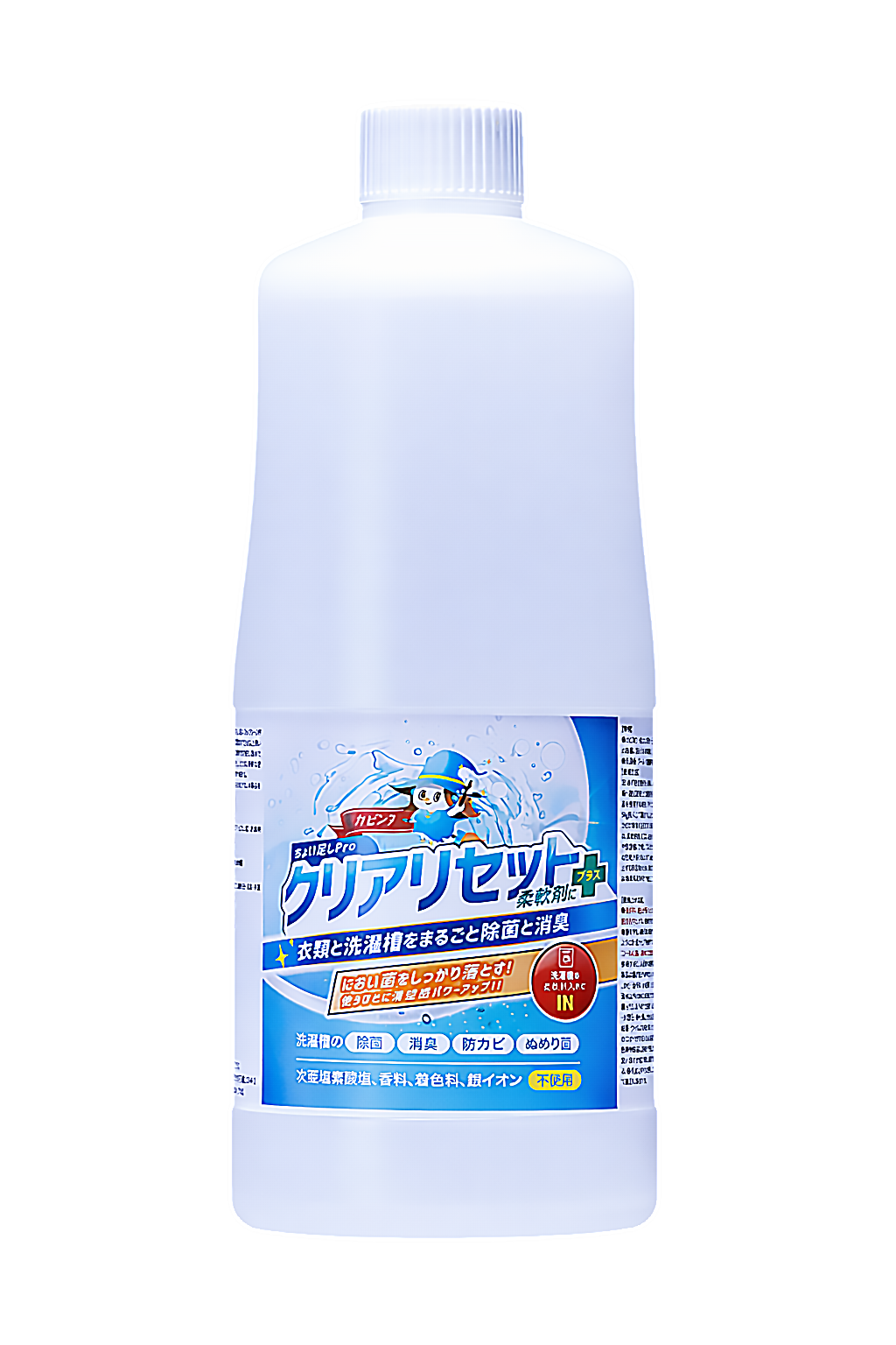 クリアリセット