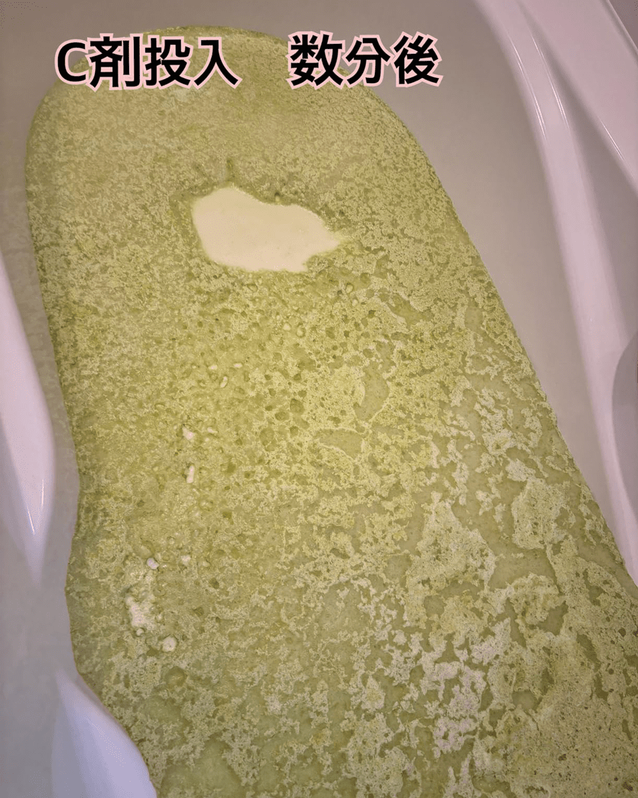 ドバピカ使用写真